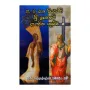 16,17 Wana Siyawashi Sri Lankawe Agamika Pasubima | Books | BuddhistCC Online BookShop | Rs 200.00