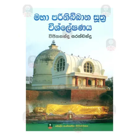 Maha Parinibbana Suthra Wishleshanaya