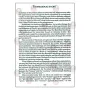 A Constitution For Living