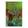 Jataka Tales Of the Buddha
