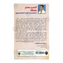 Purathana Lankawe Rakiraksha
