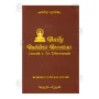Daily Buddhist Devotions | Books | BuddhistCC Online BookShop | Rs 450.00
