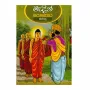 Madin Pohoya | Books | BuddhistCC Online BookShop | Rs 50.00