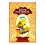 Piruwana Poth Wahanse (SOFT) | Books | BuddhistCC Online BookShop | Rs 1,600.00