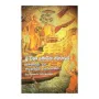 Sri Maha Bodhin Wahanse Ithihasaya Ha Thadanubaddha Sanscruthiya | Books | BuddhistCC Online BookShop | Rs 330.00