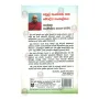 Paul Sansthava Saha Bauddha Sankalpa