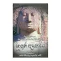 Buduguna Alankaraya | Books | BuddhistCC Online BookShop | Rs 350.00