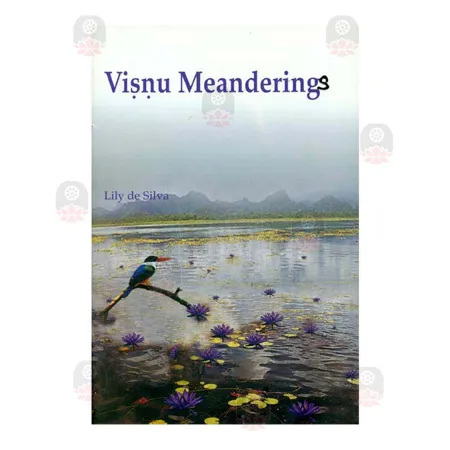 Visnu Meanderings | Books | BuddhistCC Online BookShop | Rs 70.00
