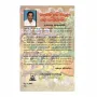 Nelum Kavi Waruna Ha Jana Sanskruthiya