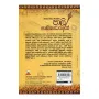 Pali Sahityadarayo | Books | BuddhistCC Online BookShop | Rs 325.00