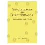 Vimuttimagga and Visuddhimagga | Books | BuddhistCC Online BookShop | Rs 350.00