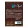 Sanhitha Deepani | Books | BuddhistCC Online BookShop | Rs 775.00