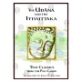 The Udāna and the Itivuttaka (Two Classics from the Pali Canon) | Books | BuddhistCC Online BookShop | Rs 350.00