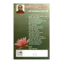 Sadaham Mage Yamu Mese | Books | BuddhistCC Online BookShop | Rs 320.00