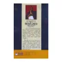 Aduren Eliya Kara (Kayanupassana Bhavana) | Books | BuddhistCC Online BookShop | Rs 320.00