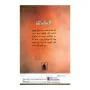 Samatha Bhavana Widhi | Books | BuddhistCC Online BookShop | Rs 500.00
