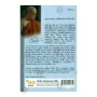 Me Athbawayedee ma... | Books | BuddhistCC Online BookShop | Rs 700.00