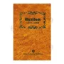 Mahawansa (Volume 05) | Books | BuddhistCC Online BookShop | Rs 1,150.00
