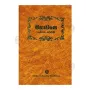 Mahawansa (Volume 05)