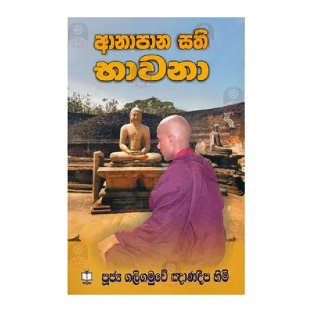 Anapanasathi Bhavana