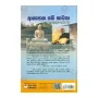 Anapanasathi Bhavana