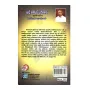 Adi Bauddha Darshanaya | Books | BuddhistCC Online BookShop | Rs 900.00