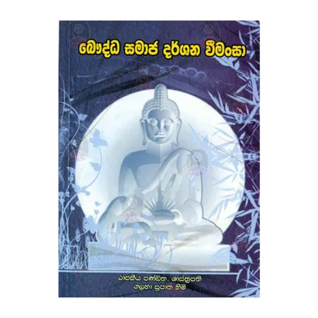 Bouddha Samaja Darshana Wimansa