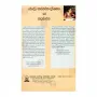 Bauddha Parisarika Darshanaya Ha Sadacharaya