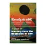 Jeevana Getalu Jaya Genimata | Books | BuddhistCC Online BookShop | Rs 350.00