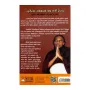 Deviyan Yakshayan Saha Papi Maraya | Books | BuddhistCC Online BookShop | Rs 320.00