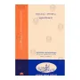 Anuruddha Shathakaya | Books | BuddhistCC Online BookShop | Rs 100.00