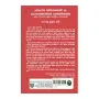 Sambhawya Adyapanayehi La Wanapothkaranaye Upayogithawaya | Books | BuddhistCC Online BookShop | Rs 350.00