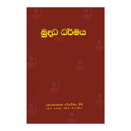 Buddha Dharmaya 135