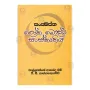 Sankshiptha Loka Bauddha Sanskruthiya
