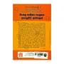 Sinhala Sahithya Sangrahaya Igenumata Athwelak