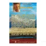 Abhirahas Thibbathaya | Books | BuddhistCC Online BookShop | Rs 350.00