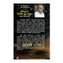 Himalaye Vismitha Sudu Thausa