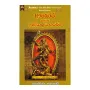 Aghora Hewath Indiyanu Yathukarma | Books | BuddhistCC Online BookShop | Rs 400.00