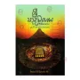 Sri Padawanshaya | Books | BuddhistCC Online BookShop | Rs 650.00