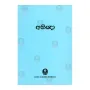 Abhighgha | Books | BuddhistCC Online BookShop | Rs 300.00