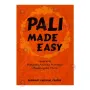 Pali Made Easy | Books | BuddhistCC Online BookShop | Rs 500.00