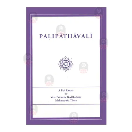 Palipathawali | Books | BuddhistCC Online BookShop | Rs 170.00