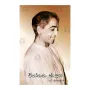 Chinthana Jalaya | Books | BuddhistCC Online BookShop | Rs 400.00