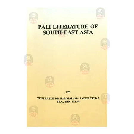 Pali Literature Of South - East Asia