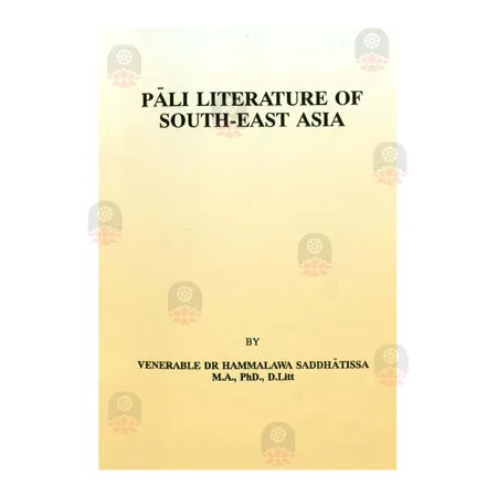 Pali Literature Of South - East Asia | Books | BuddhistCC Online BookShop | Rs 220.00