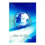 Lokaya Nam Obai | Books | BuddhistCC Online BookShop | Rs 500.00