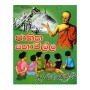 Jathika Thotilla