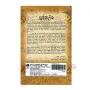 Pujawaliya