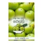 Ayu Bala Wadana Nelli | Books | BuddhistCC Online BookShop | Rs 235.00