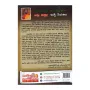 Sarala Niravul Pali Wiyaranaya | Books | BuddhistCC Online BookShop | Rs 375.00